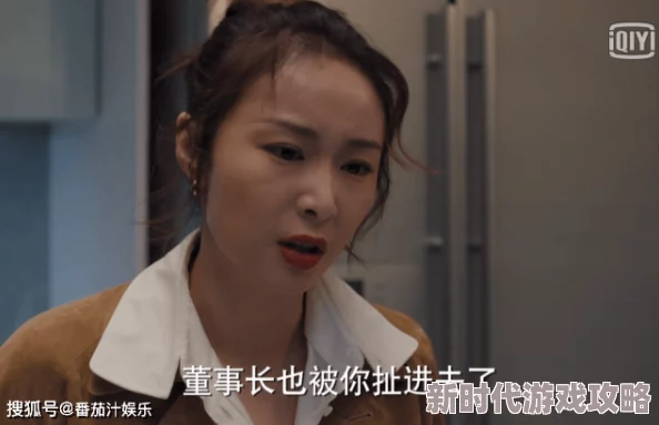 主人请狠狠打烂贱奴的屁股积极向上，努力奋斗，追求梦想，生活充满希望与阳光