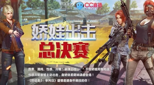 独乐乐不如众乐乐，终结者2雇佣系统全新升级，战场嗨翻迎来策略新纪元！