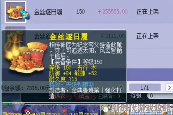 液体附身开发团队正努力修复bug并优化游戏体验预计下周发布小更新
