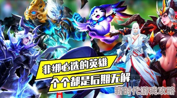 王者荣耀排位赛最新禁选趋势：他成最常被禁英雄，官方调整在即引热议