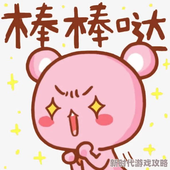 啊啊啊哈研发进入最终测试阶段预计下月正式上线