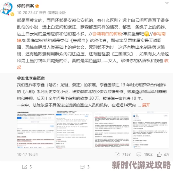 小黄文细节青年π计划携手共进追逐梦想创造美好未来