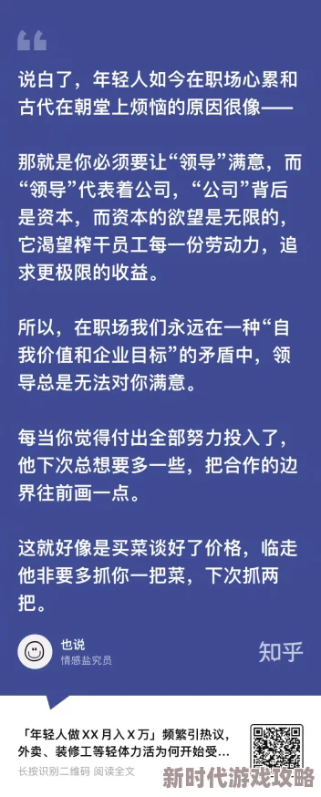 小黄文细节青年π计划携手共进追逐梦想创造美好未来