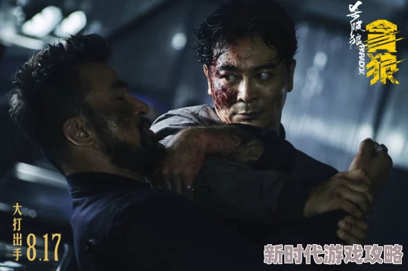 爱你是最好的时光匪我思存杀破狼·贪狼追求梦想勇往直前成就自我