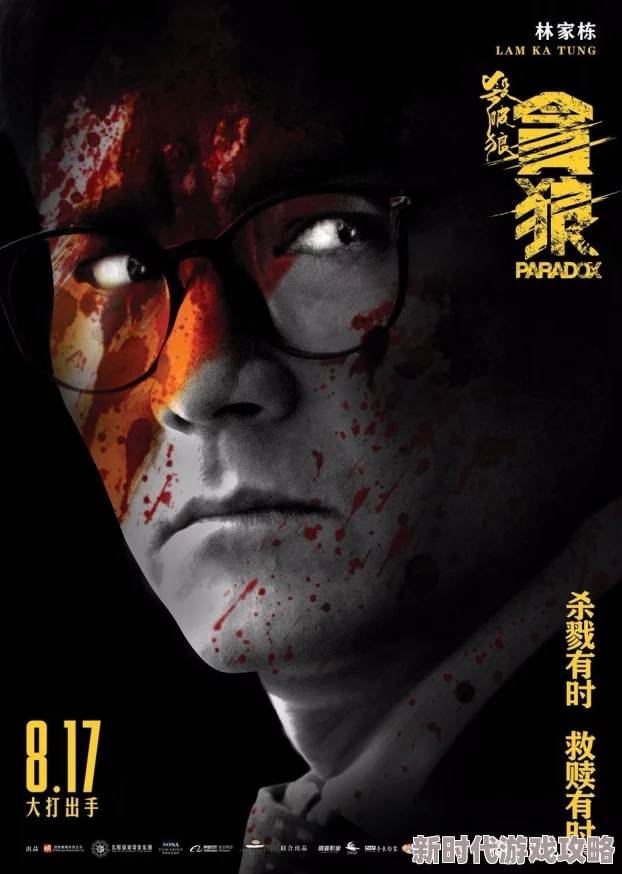 爱你是最好的时光匪我思存杀破狼·贪狼追求梦想勇往直前成就自我