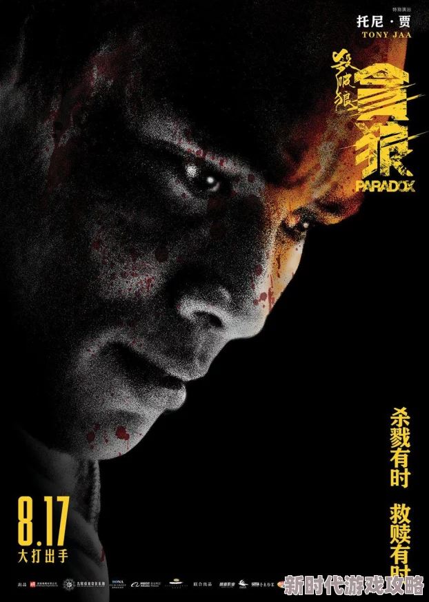 爱你是最好的时光匪我思存杀破狼·贪狼追求梦想勇往直前成就自我