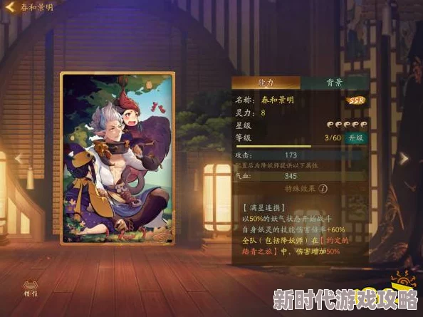 神都夜行录520活动全览及最新进展消息:浪漫庆典与惊喜更新一网打尽 神都夜行录520活动全览及最新进展消息:浪漫庆典与惊喜更新一网打尽