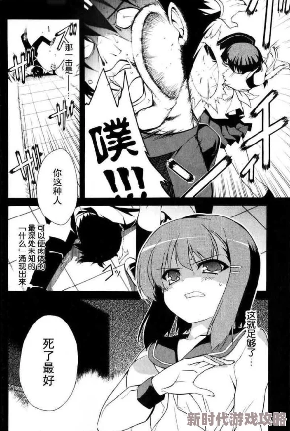 全彩抖m足控榨精本子全积极向上追求梦想勇敢面对挑战实现自我价值