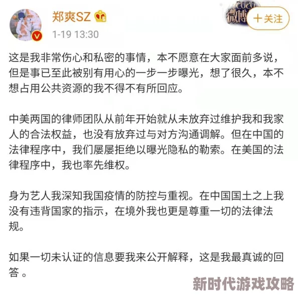 啊啊啊啊啊啊啊爽近日科学家发现了一种新型可再生能源技术有望彻底改变能源行业