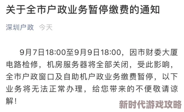 国产精品成人在线网站服务器升级维护预计将于24小时内完成