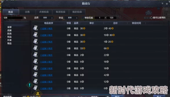 武侠乂最强心法选择及使用时机详解：2024最新进展与顶级攻略揭秘