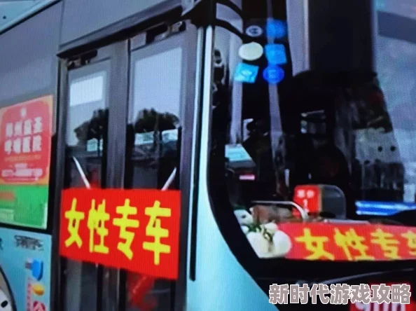 公交车上破两个六年级学生们在车上分享了他们的暑假计划和新学期的期待