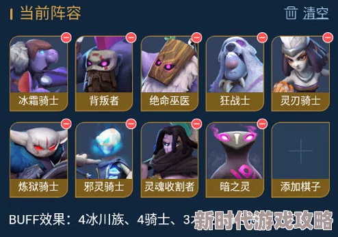 刀塔自走棋洞洞法2024最新玩法进展及实战攻略详解 刀塔自走棋洞洞法2024最新玩法进展及实战攻略详解