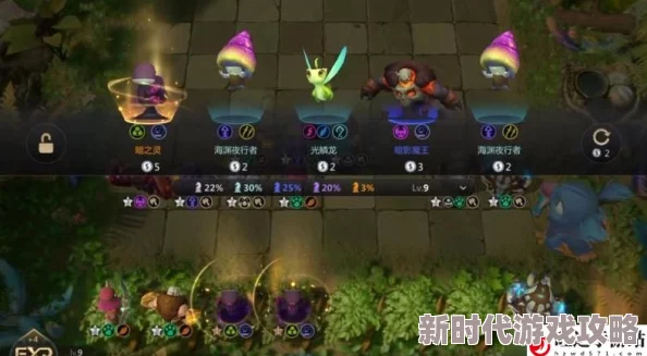 刀塔自走棋洞洞法2024最新玩法进展及实战攻略详解 刀塔自走棋洞洞法2024最新玩法进展及实战攻略详解