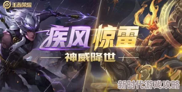 王者荣耀吕蒙铭文搭配攻略：2024年最新高效出装与铭文选择推荐