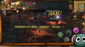 我叫MT4神庙遗迹女妖辛格最新攻略：30级团本老六高效打法及实战技巧详解
