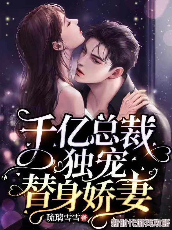 傅景深苏鹿全文免费阅读豪门婚约：总裁的失忆新娘最新章节已更新至第100章甜蜜回归