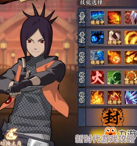 火影忍者ol手游忍考80最新打法攻略与通关阵容推荐，助你轻松突破难关