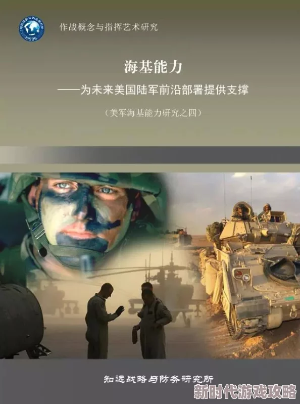 总攻高h各种位面美国之锈第二季勇敢追梦携手共进创造美好未来