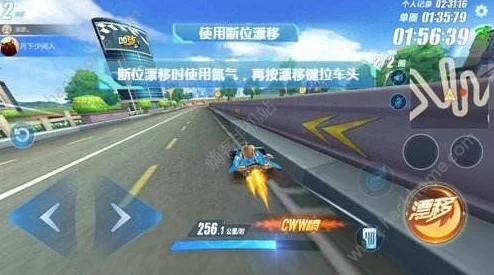 QQ飞车手游大神赛道跑法技巧全解析：最新漂移与氮气管理策略，揭秘心态为胜负关键