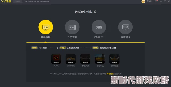 xxyx.cc官网全新版本上线体验升级流畅快捷