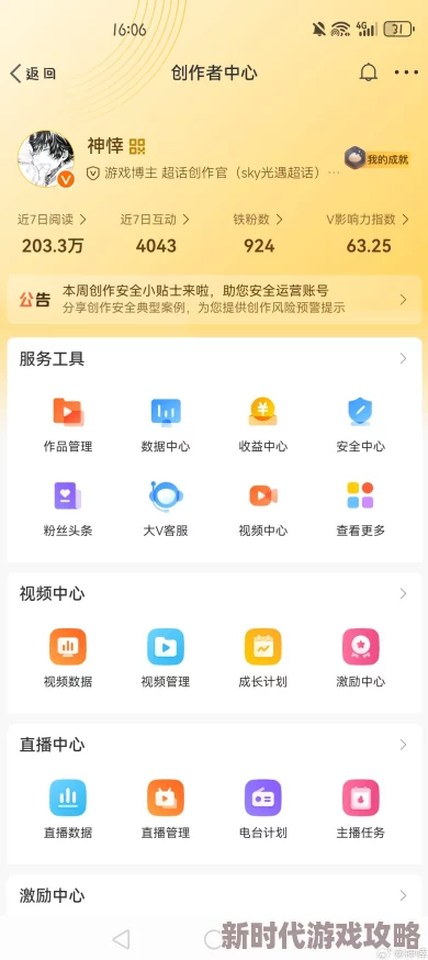 xxyx.cc官网全新版本上线体验升级流畅快捷