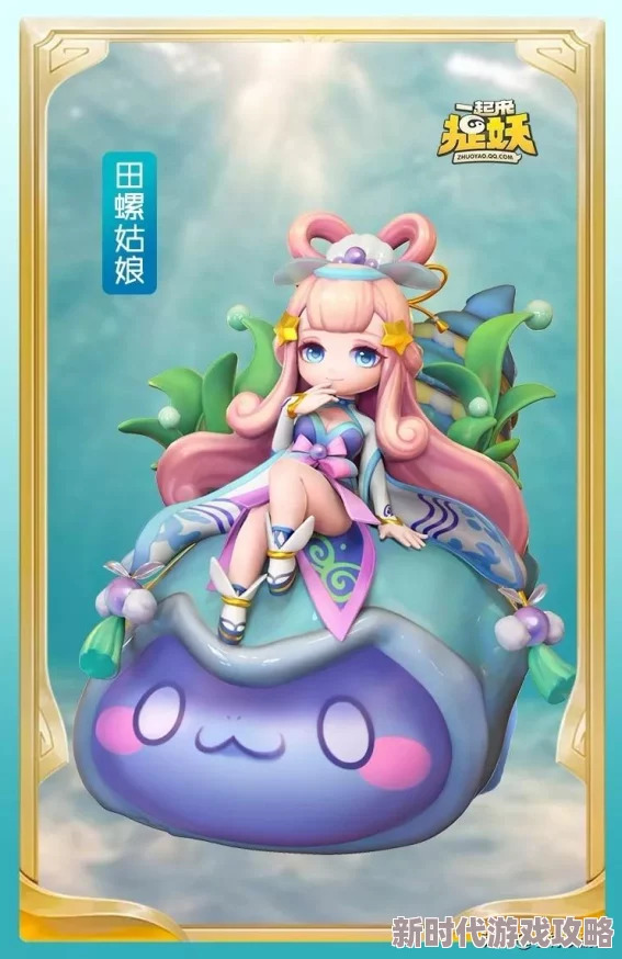 一起来捉妖：最新进展！详解攻打擂台玩法规则及最新策略调整