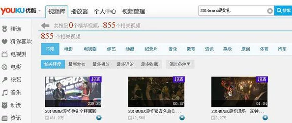 亚洲VA久久久噜噜噜久久平台功能升级新增高清资源和互动社区