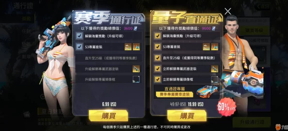 量子特攻连发模式使用方法详解及2024年最新科研进展消息