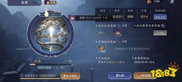 天涯明月刀手游唐门最新PVP连招方案揭秘，掌握技巧轻松克敌制胜
