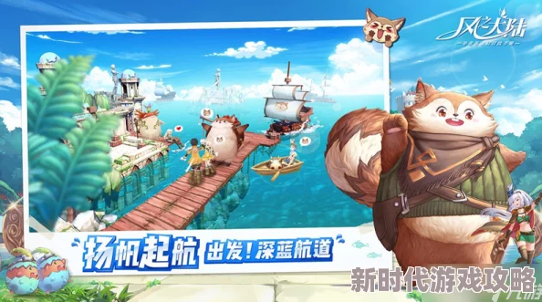 风之大陆幸运宝石的用途与最新获取攻略（含2024年7月活动更新）