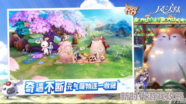 风之大陆幸运宝石的用途与最新获取攻略（含2024年7月活动更新）