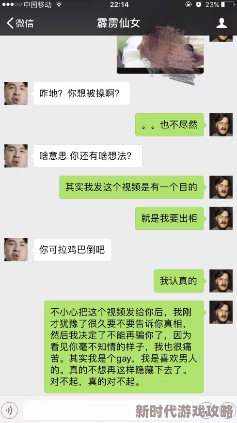 欧美男同gay做受gay网站更新资源优化浏览体验
