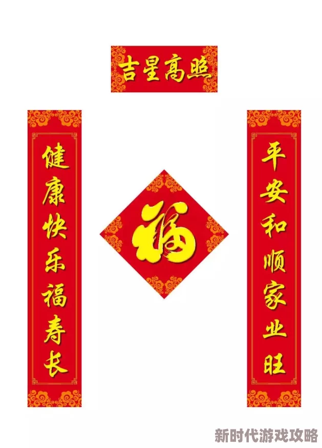 偷偷藏不住90章相信自己每一天都是新的开始勇敢追梦不怕失败