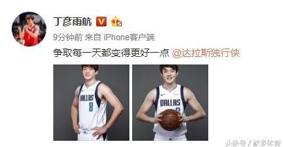 偷偷藏不住90章相信自己每一天都是新的开始勇敢追梦不怕失败