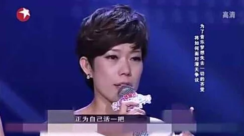 乱说伦小披荆斩棘的妈妈勇敢追梦无畏艰难成就美好未来