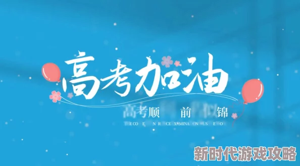 叶天生何文婧小说1800章积极向上勇敢追梦相信自己能创造美好未来