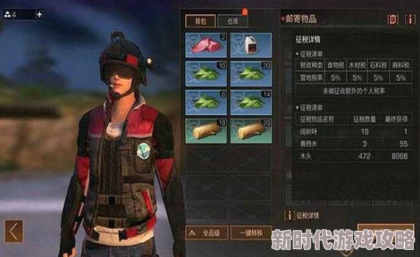 明日之后营地科技关闭教程及最新税率调整进展，高额税负问题亟待解决