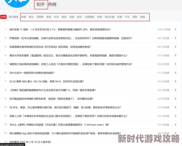国产精品福利色诱网站服务器维护升级预计将于24小时内完成