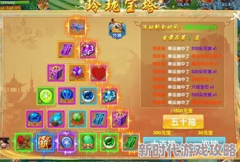 仙坠凡尘珍稀道具获取攻略：昆仑榜玩法全面解析及最新进展消息