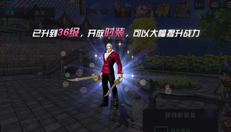 猎人手游时装最新获得方式与购买攻略：解锁多样外观，限时优惠礼包来袭！