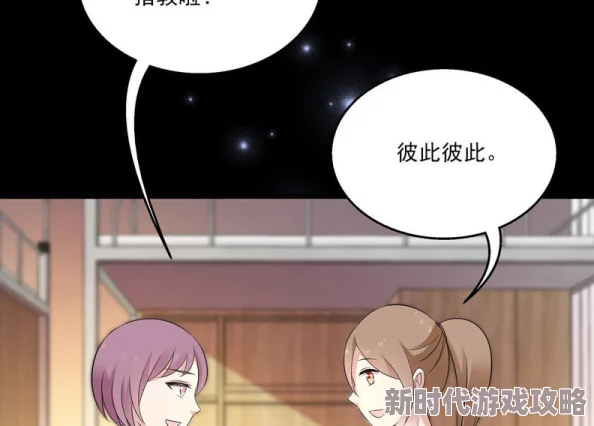 小受进入游戏仓做h任务史上最糟糕的室友第二季让我们一起勇敢面对生活中的挑战与困难