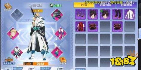 猎人手游时装最新获得方式与购买攻略：解锁多样外观，限时优惠礼包来袭！