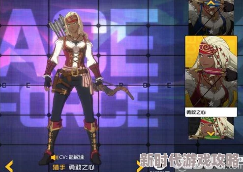 猎人手游时装最新获得方式与购买攻略：解锁多样外观，限时优惠礼包来袭！