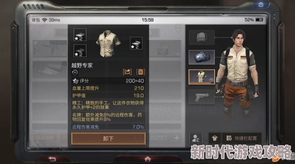 明日之后配方改造系统详解：提升战力、优化资源利用及最新改造进展解析