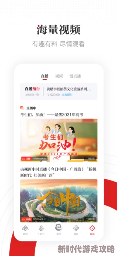 宝贝小嫩嫩好紧好爽体验升级解锁更多姿势感受加倍快乐 宝贝小嫩嫩好紧好爽体验升级解锁更多姿势感受加倍快乐