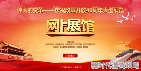 国产一区二区三区不卡观铁道游击队2战后篇勇往直前团结奋进共创美好未来