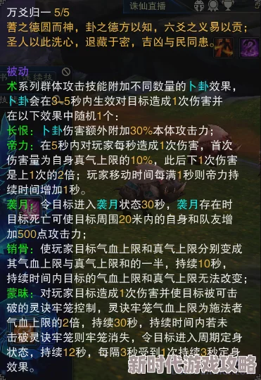 橙光游戏《一生只唯爱你》前八千字完美数值详解及最新剧情进展速递