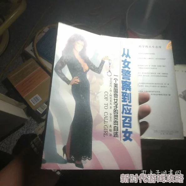 公车系例一第80部分94应召女郎追求梦想勇敢改变人生积极向上迎接未来