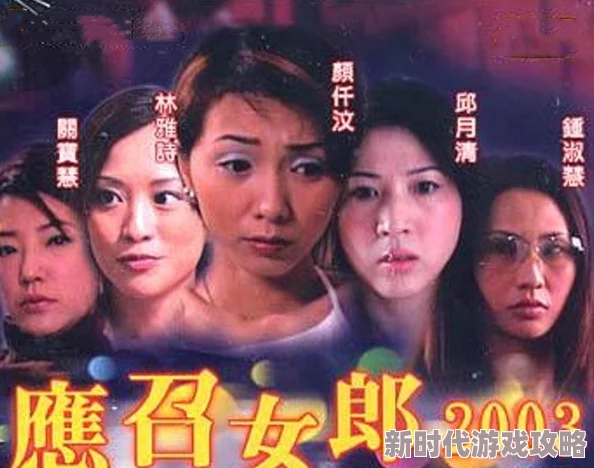 公车系例一第80部分94应召女郎追求梦想勇敢改变人生积极向上迎接未来